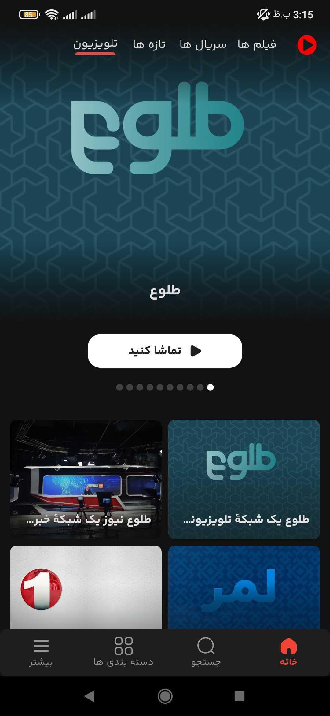 mobile1
