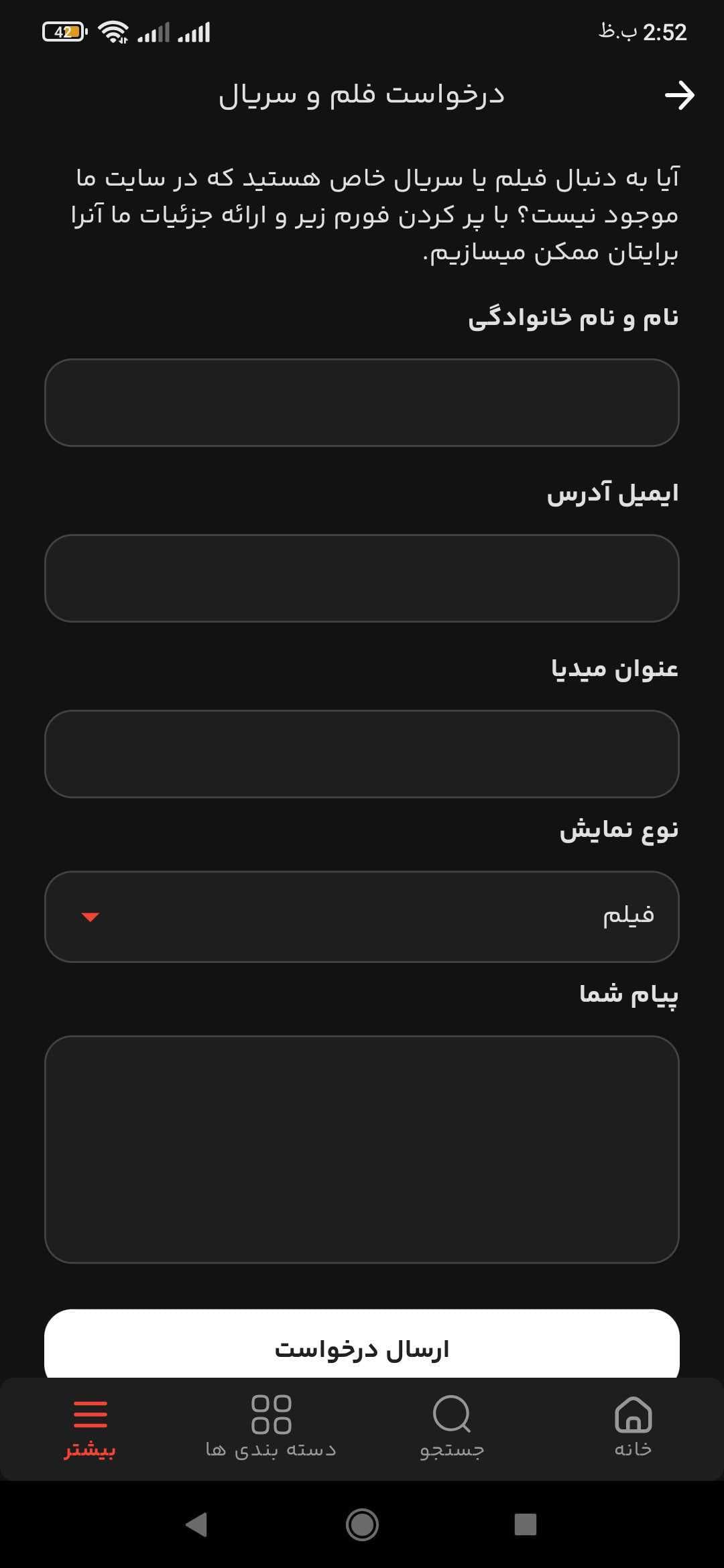 mobile6